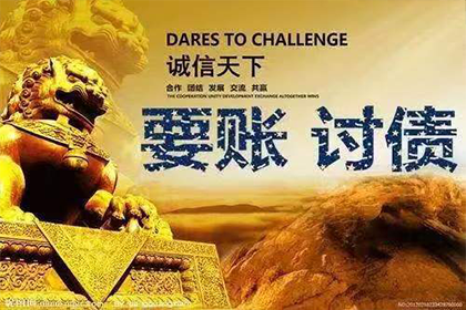 公司股东拖欠款项处理策略